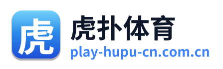 虎扑体育